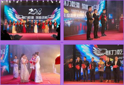 乾港集團(tuán) 乾港集團(tuán)