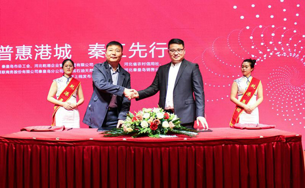 乾港集團(tuán) 乾港集團(tuán)