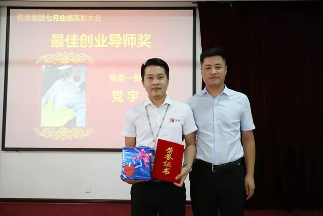 最佳創(chuàng)業(yè)導(dǎo)師 最佳創(chuàng)業(yè)導(dǎo)師