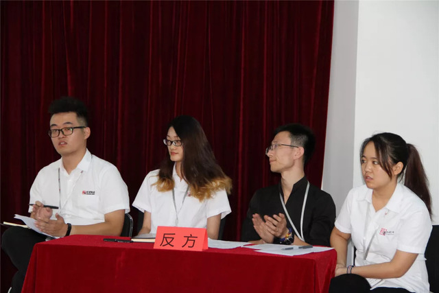 乾港集團“文化杯”辯論大賽 乾港集團“文化杯”辯論大賽