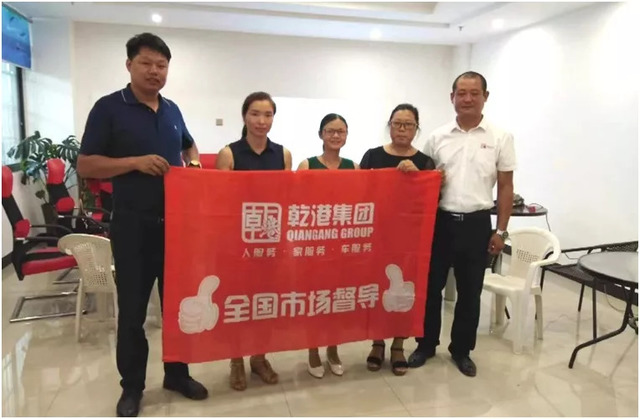 全國市場運營部 全國市場運營部