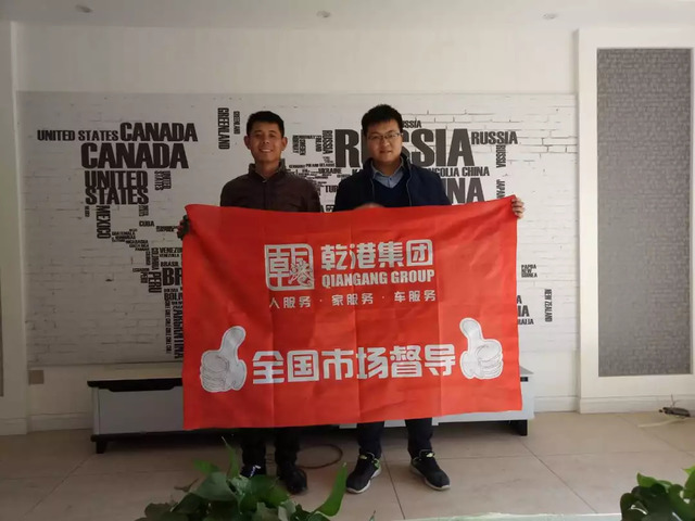 全國市場運營部 全國市場運營部